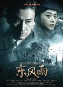 那天晚上我梦见了